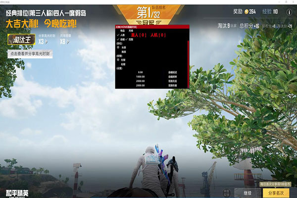 CF屠梦辅助官网软件效果